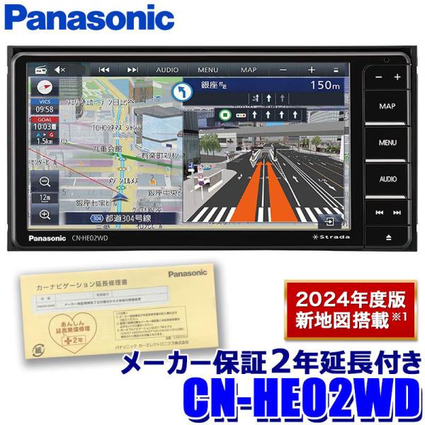 skydragon_panasonic-cnhe02wd- skydragon_panasonic-cnhe02wd-