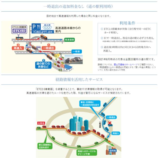 skydragon_panasonic-cyet2010d_4_d_20240917164730