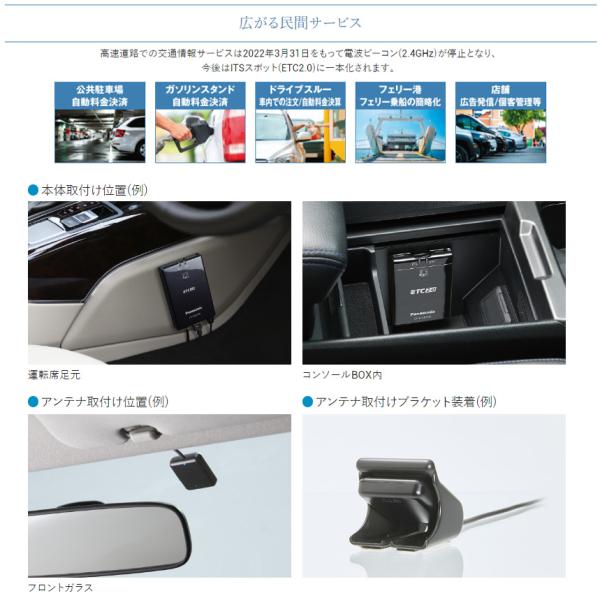 skydragon_panasonic-cyet2010d_5_d_20240917164730