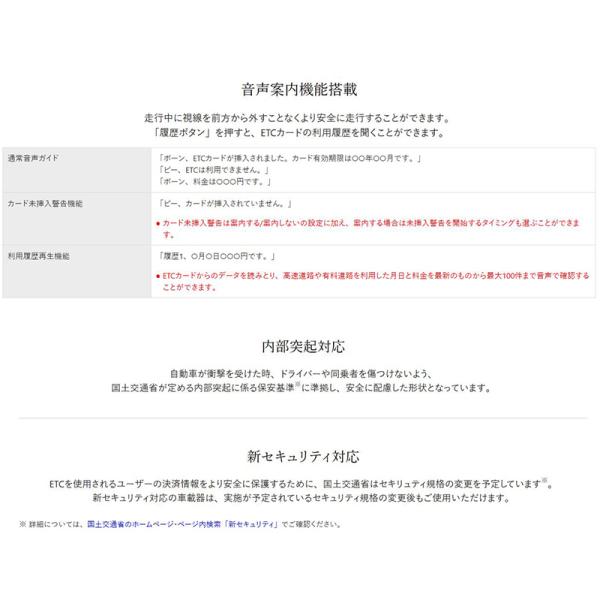 skydragon_panasonic-cyet926d_4_d_20241031151522