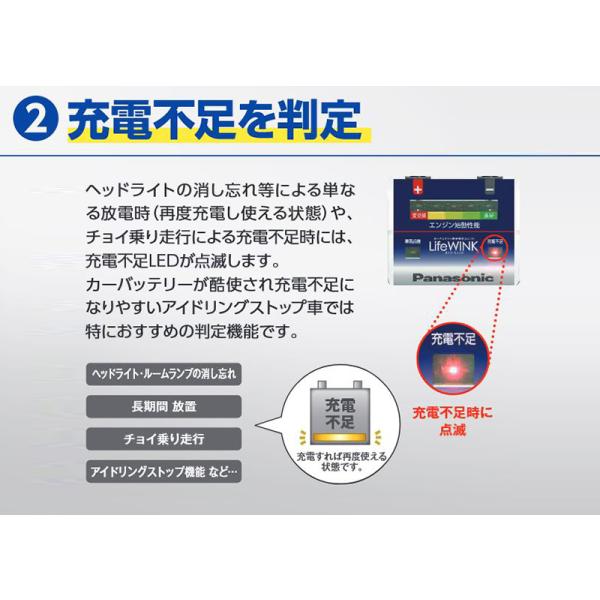 skydragon_panasonic-nlwp6_5_d_20240614114028