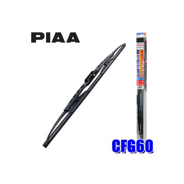 CFG60 PIAA NtBbgvXCp[u[h 600mm Ĕ81 S\