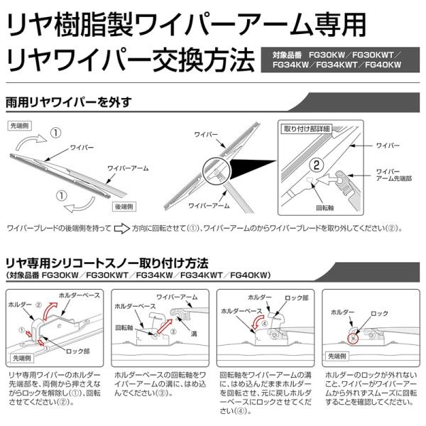 skydragon_piaa-fg30kwt_3_d_20241223130411