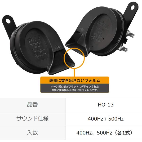 skydragon_piaa-ho13_3_d_20230711140340