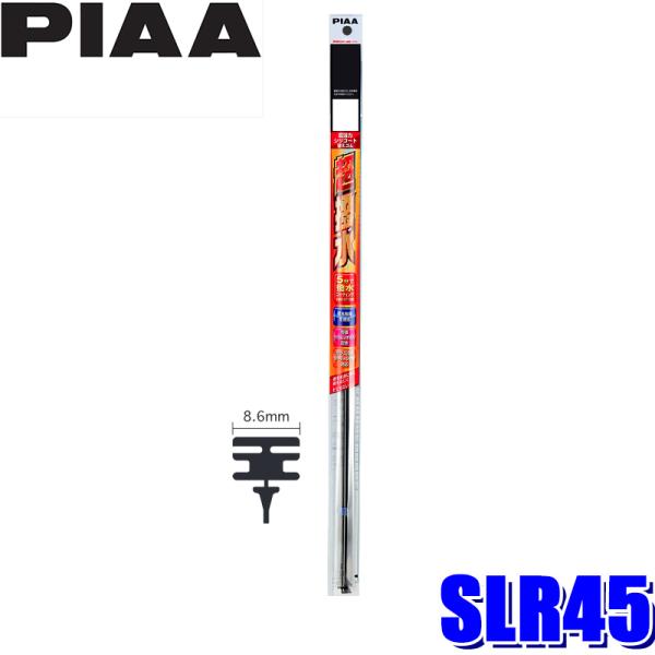 SLR45 PIAA �����̓V���R�[�g���C�p�[�ւ��S�� ����450mm �Ĕ�92 ��8.6mm