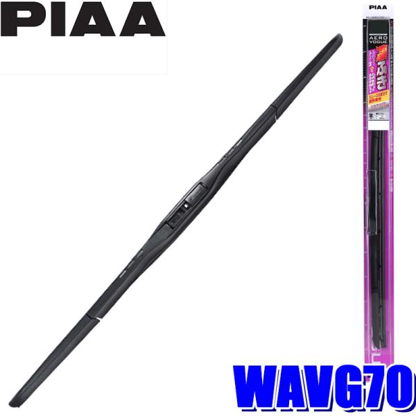 WAVG70 PIAA GAH[O Ot@CgCp[u[h 700mm Ĕ83 S\