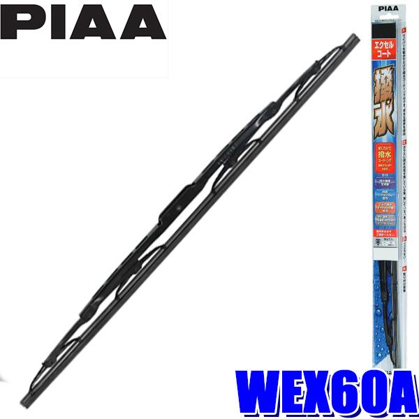 WEX60A PIAA GNZR[gCp[u[h 600mm Ĕ81A S\