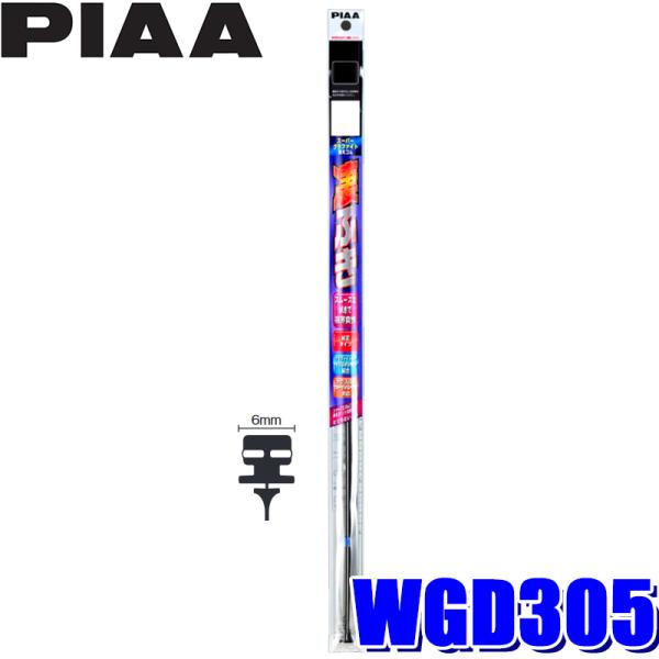 WGD305 PIAA X[p[Ot@Cg ACp[pւS 305mm Ĕ1D 6mmtBbeBO}X^[[