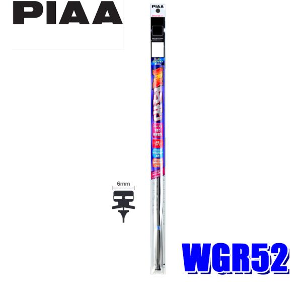 WGR52 PIAA X[p[Ot@CgCp[ւS 525mm Ĕ11 6mm