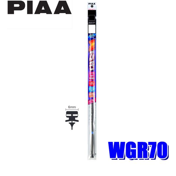 WGR70 PIAA X[p[Ot@CgCp[ւS 700mm Ĕ14 6mm