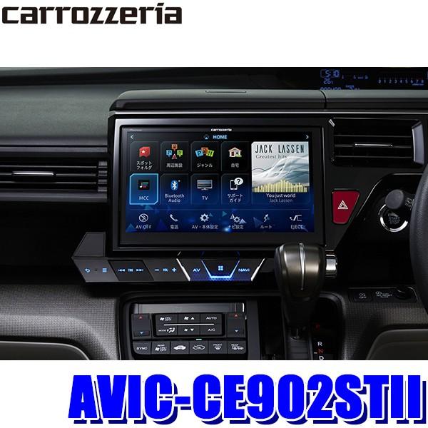 Avic Ce902stii カロッツェリア サイバーナビ Rp系ステップワゴン専用10インチwxgaフルセグ地デジ Dvd Usb Sd Bluetooth Hdmi入力 カーナビ スカイドラゴンオートパーツストア 通販 Paypayモール