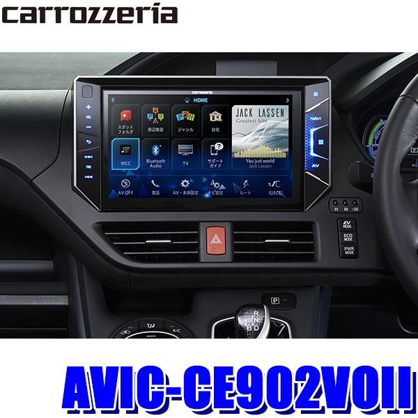 Avic Ce902voii カロッツェリア サイバーナビ 80系ヴォクシー専用10インチwxgaフルセグ地デジ Dvd Usb Sd Bluetooth Hdmi入力搭載カーナビ スカイドラゴンオートパーツストア 通販 Paypayモール