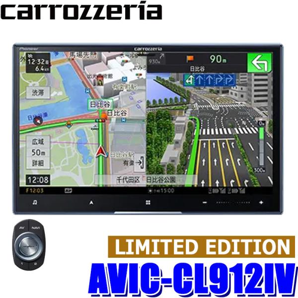 半年使用 Pioneer AVIC-CL912IV　サイバーナビ サイバーナビ AVIC-CL912IV Pioneer パイオニア carrozzeria