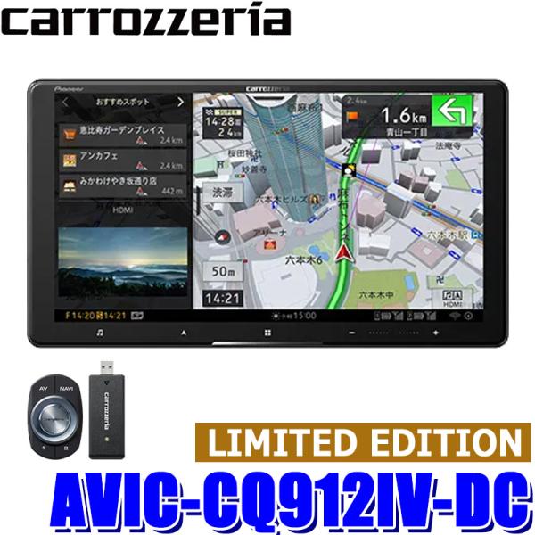 サイバーナビ AVIC-CQ912IV-DC Pioneer パイオニア carrozzeria