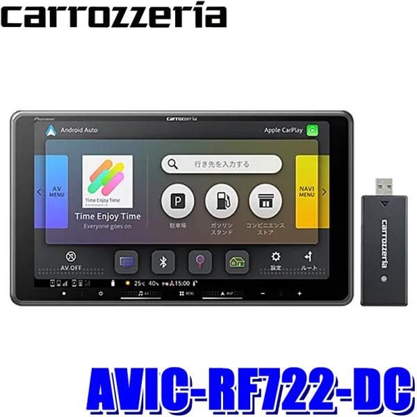 Pioneer AVIC-RF722 カーナビ　楽ナビ 楽ナビ AVIC-RF722-DC pioneer パイオニア carrozzeria