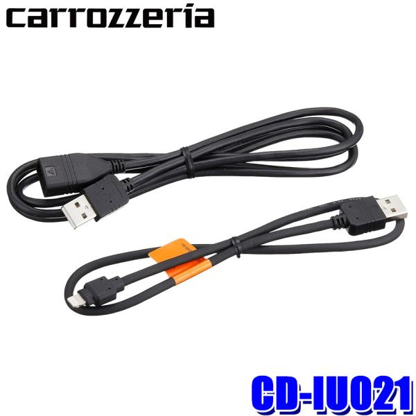 カロッツェリア CD-IU021 pioneer パイオニア carrozzeria ナビ接続用