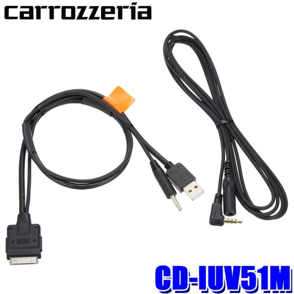 購入 Cdiuv51m Up To 71 Off