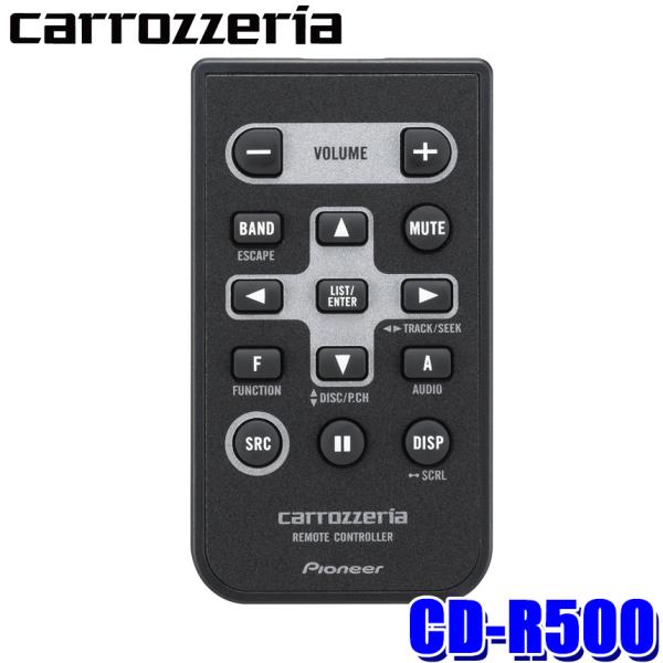 PIONEER carrozzeria パイオニア　リモコン skydragon_pioneer-cdr500