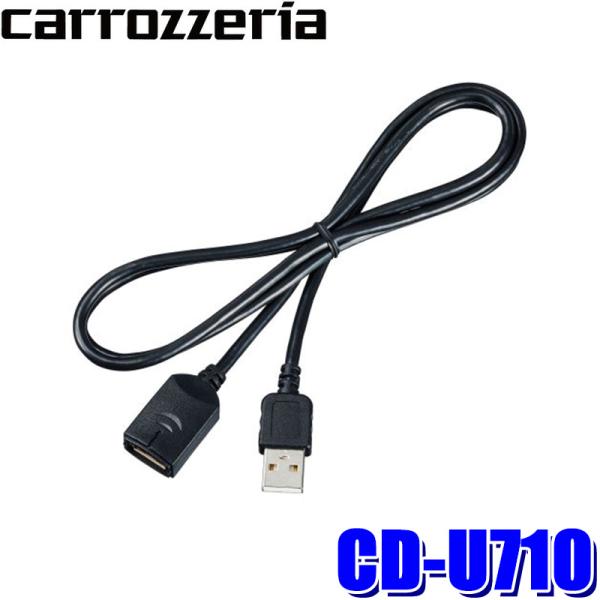 楽ナビ CD-U710 pioneer パイオニア carrozzeria カロッツェリア USB