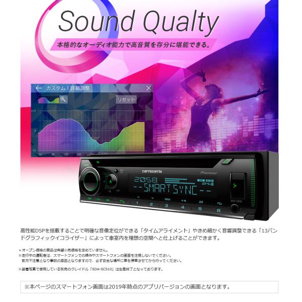 skydragon_pioneer-deh5600_4_d_20250225101157