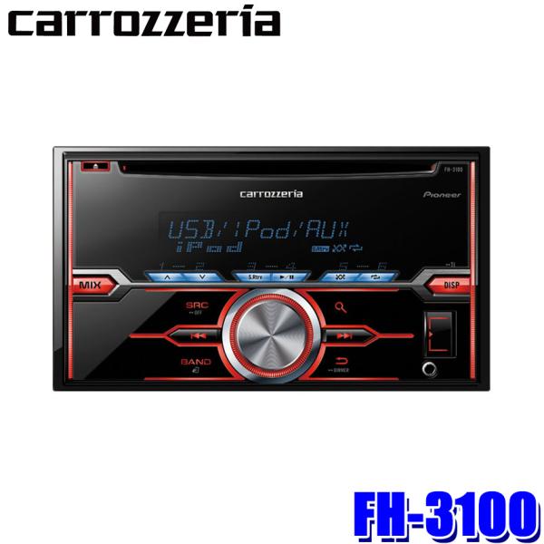 CarrozzeriaFH-P6000 CDパイオニア カーオーディオ 2DIN カーステレオでダイナマイトヘブンを再生[FH-P6000] - YouTube