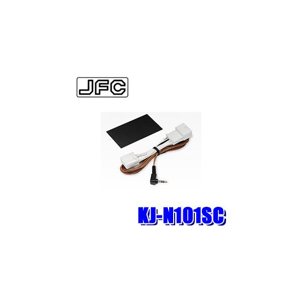 KJ-N101SC pCIjA JbcFA J[ir/J[I[fBIpXeAORP[u Yԗp