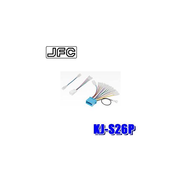 �y���[���֑Ή��zKJ-S26P �p�C�I�j�A �J���b�c�F���A 200mm���C�h �J�[�i�r/�J�[�I�[�f�B�I��t�L�b�g �X�Y�L200mm�����t�Ԕėp(JASO�A���e�i�v���O��)