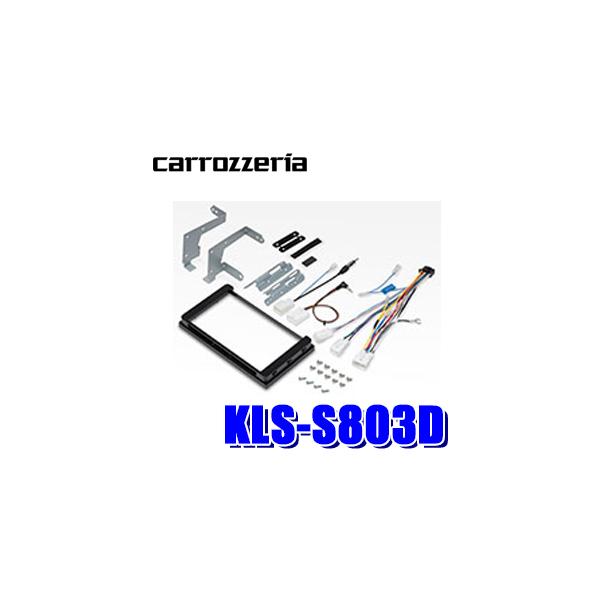 カナック カロッツェリア(パイオニア) カーナビ取付キット KLS-F803D カナック企画 カロッツェリア(パイオニア) スバル インプレッサ