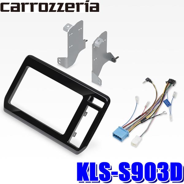 KLS-S903D �p�C�I�j�A �J���b�c�F���A �J�i�b�N�� 9V�^���[�W�T�C�Y�J�[�i�r��t�L�b�g �X�Y�L MA27S/37S�n �\���I/�\���I�o���f�B�b�g�p