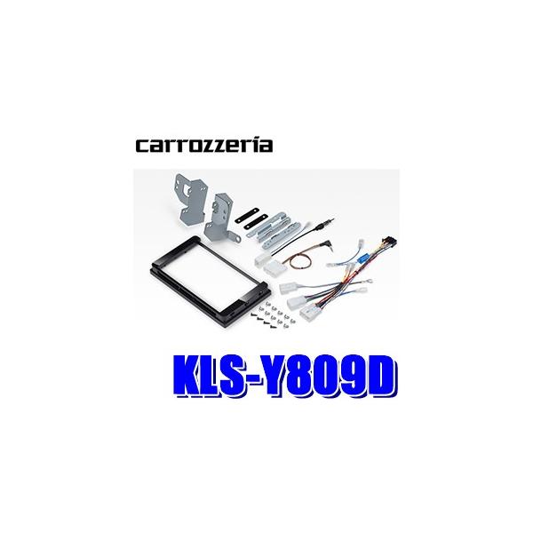 カロッツェリア KLS-Y809D パイオニア カナック製 8V型ラージサイズ