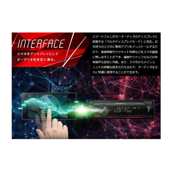 skydragon_pioneer-mvh3600_3_d_20250225101314