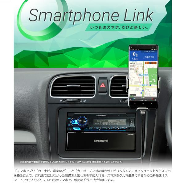 skydragon_pioneer-mvh5600_1_d_20250225101314