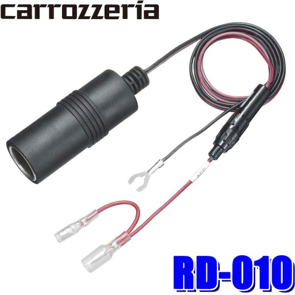 RD-010 pioneer pCIjA carrozzeria JbcFA hCuR[_[pڔzdP[u