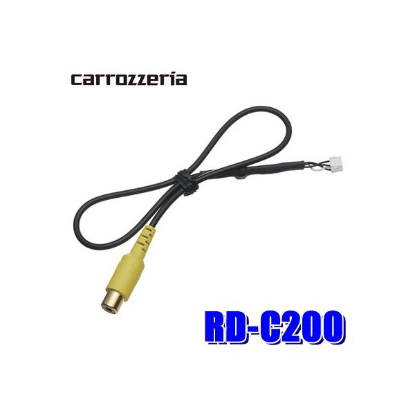 �y���[���֑Ή��zRD-C200 pioneer �p�C�I�j�A carrozzeria �J���b�c�F���A �T�C�o�[�i�r�p�J�����[�q�ϊ��R�l�N�^�[