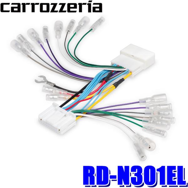 カロッツェリア RD-N301EL pioneer パイオニア carrozzeria スピーカー