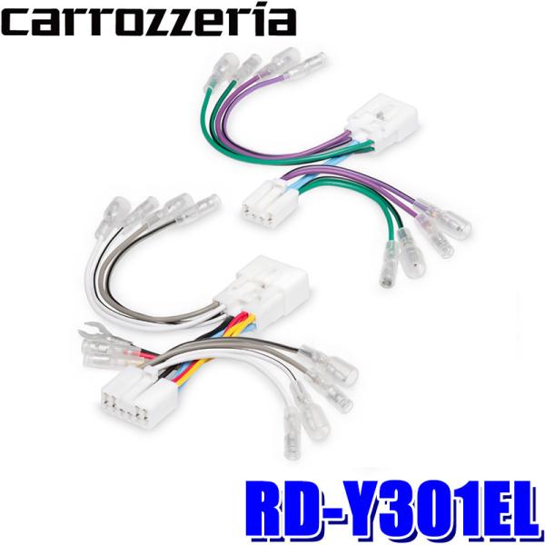 カロッツェリア RD-Y301EL pioneer パイオニア carrozzeria