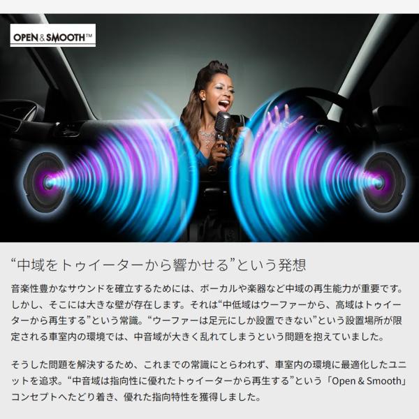 skydragon_pioneer-speakerset-jb-05_1_d_20241114135908