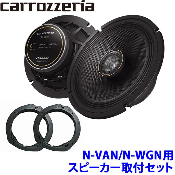 carrozzeria スピーカー トヨタ車専用 カロッツェリア 2ウェイスピーカーを発売 | パイオニア