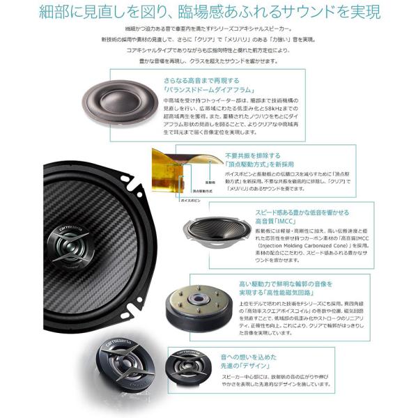 skydragon_pioneer-tsf1640ii_2_d_20250725110049