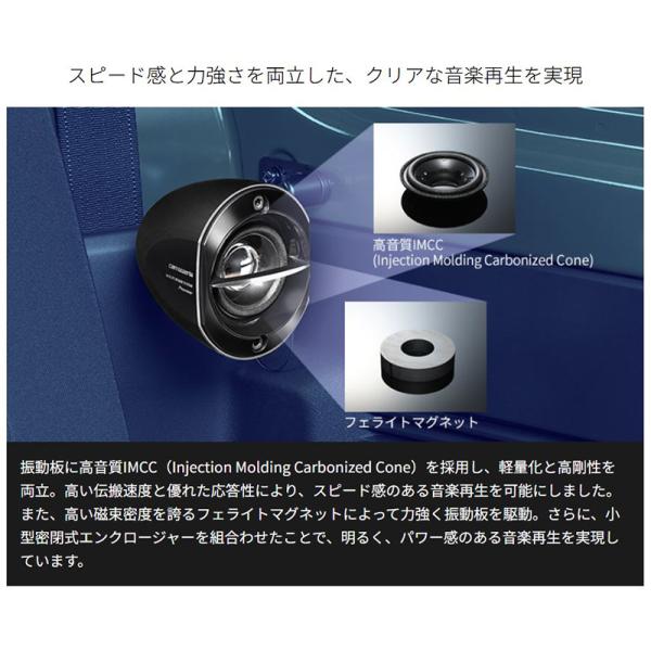 skydragon_pioneer-tsstx510b_2_d_20250725174112