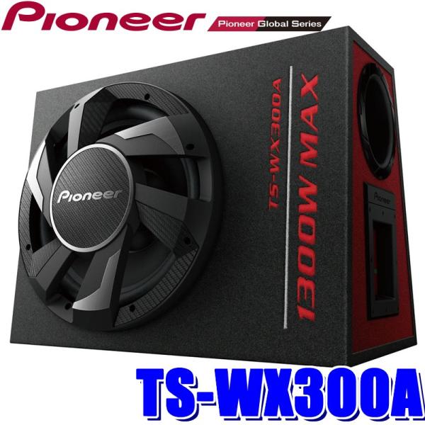 skydragon_pioneer-tswx300a skydragon_pioneer-tswx300a