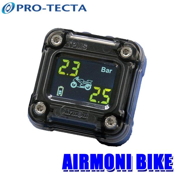 veN^ PRO-TECTA GAjoCN AIRMONI ^CCZT[ oCNp airmoni bike