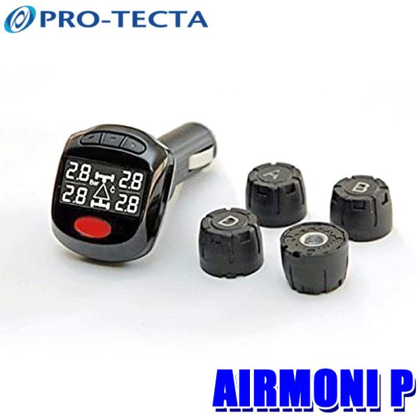 veN^ PRO-TECTA GAjP AIRMONI ^CCZT[ 4֗p VK[\Pbg^Cv airmoni p