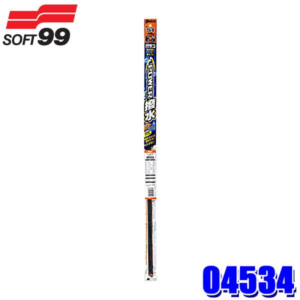 他サイト： 04534 SOFT99 ソフト99 ガラコワイパー パワー撥水 替えゴム 品番：No.34 長さ：600mm ゴム幅：8mm 形状：幅広型 内容：1本の商品画像