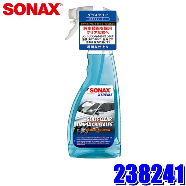 他サイト： 238241 SONAX ソナックス エクストリーム グラスクリア ガラスクリーナー 内外兼用 500ml 車用(沖縄・離島 配送不可)の商品画像