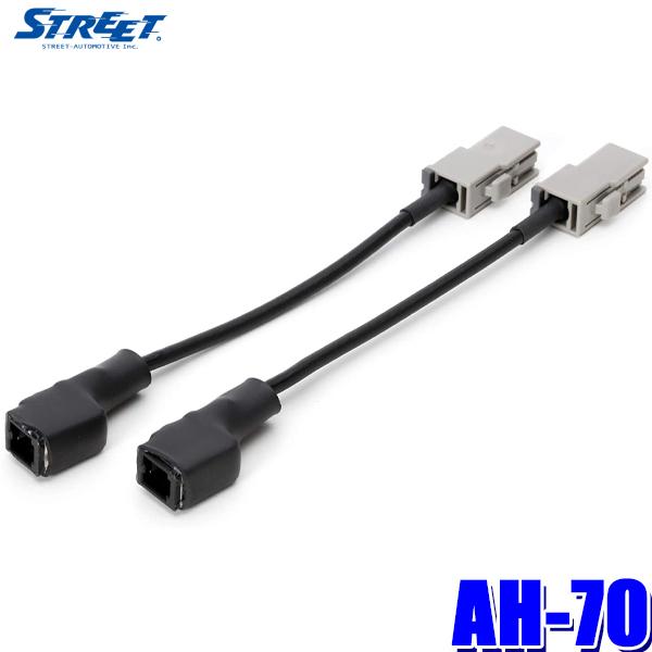 y[֑ΉzAH-70 STREET Xg[g Mr.PLUS ~X^[vX _Cnc/XYLnfWAeiϊP[u 2{ VR1GT13