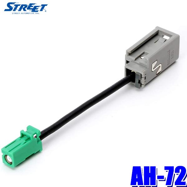 �y���[���֑Ή��zAH-72 STREET �X�g���[�g Mr.PLUS �~�X�^�[�v���X ����GPS�A���e�i�ϊ��P�[�u�� ���Y/�z���_/�X�Y�L/�_�C�n�cGT5��GT16�p�C�I�j�A �J�[�i�r