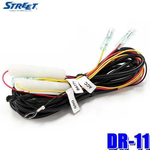 y[֑ΉzDR-11 STREET Xg[g Mr.PLUS ~X^[vX RebNhCuR[_[pԊĎ[hΉdP[u