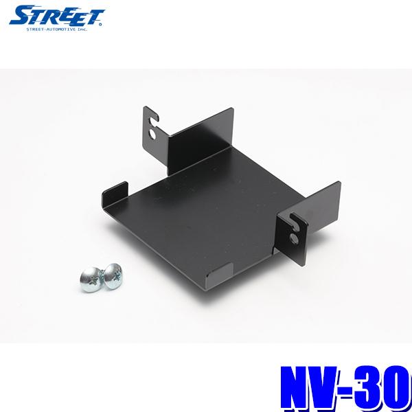 純正ETCの取付位置に市販のETCをスマートに取付できるETC基台。高さ20mm×幅80mmまでのETC車載器に対応。