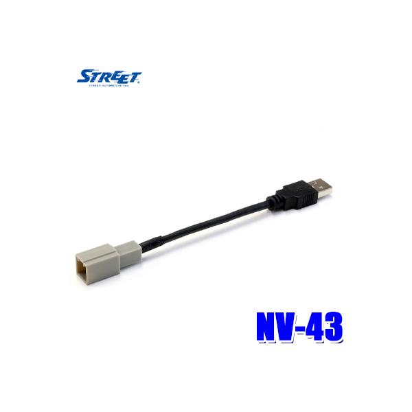 y[֑ΉzNV-43 STREET Xg[g Mr.PLUS ~X^[vX z_USBϊP[u irpXyVpbP[Wtԗp